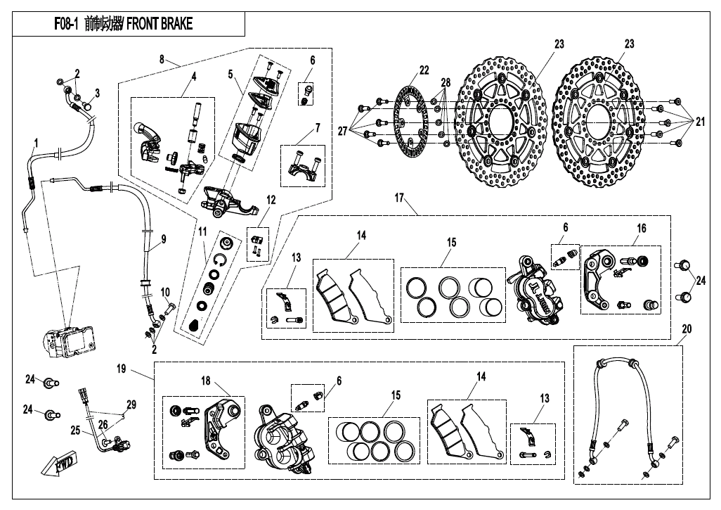 FRONT BRAKE - F08-1