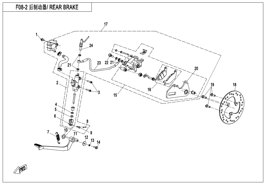 REAR BRAKE - F08-2