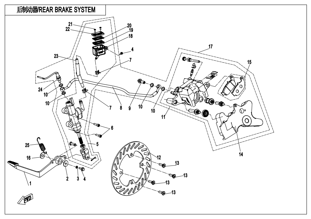 REAR BRAKE SYSTEM（HANGTE） - F08-B-2