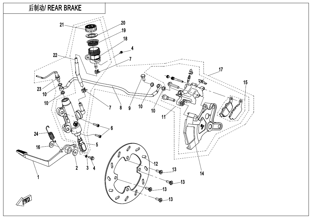 REAR BRAKE SYSTEM（JJUAN） - F08-A-2-V2