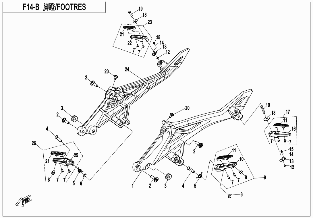 FOOTREST(ABS) - F14-B-V1