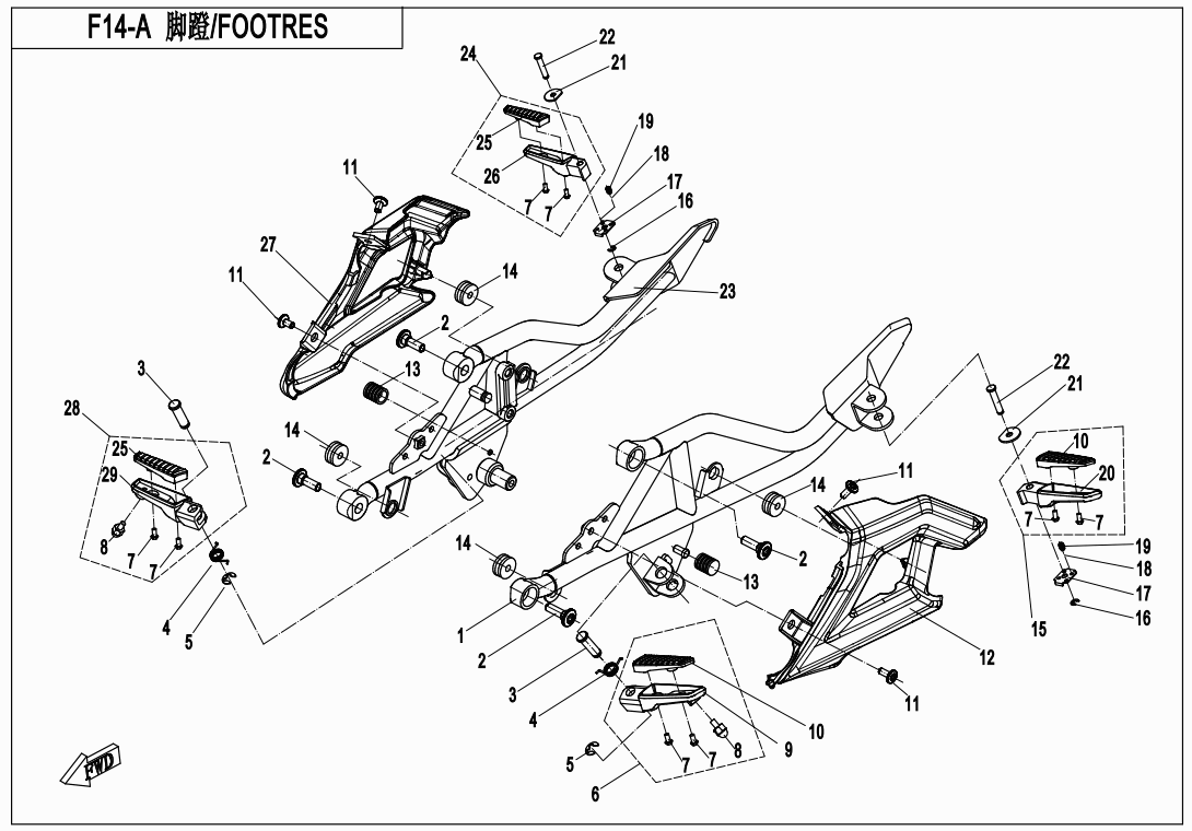 FOOTREST(BASIC) - F14-A-V1