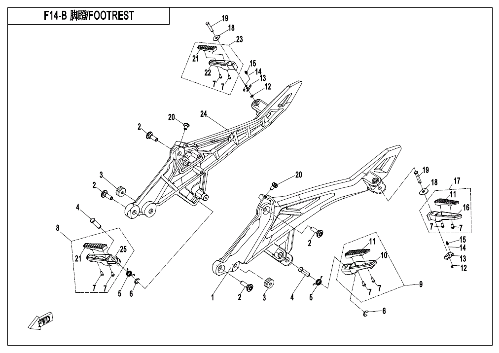 FOOTREST(ABS) - F14-B-V2