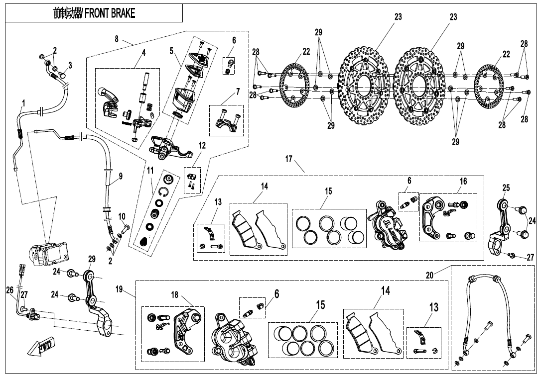FRONT BRAKE(ABS) - F08-1-B-V2