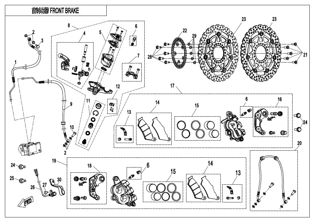 FRONT BRAKE(ABS) - F08-1