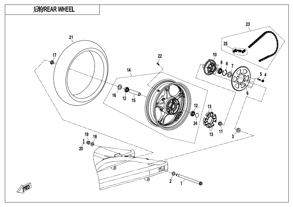 REAR WHEEL(SILVER BLACK-RIM) - F11-B