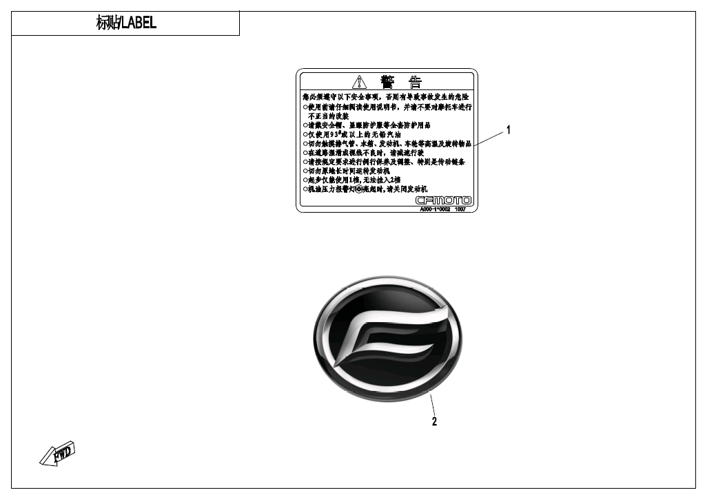 LABEL(EURO) - F19-A