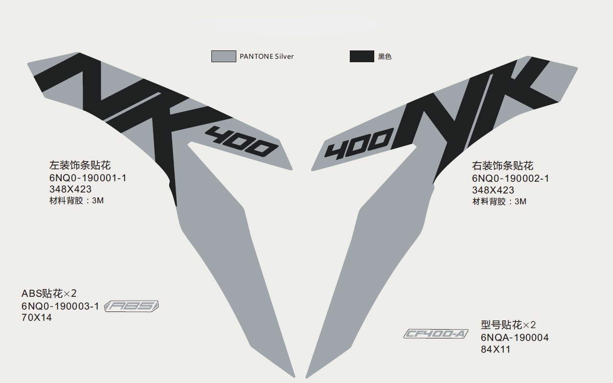 DECAL(PEARL BLACK) - F19-C