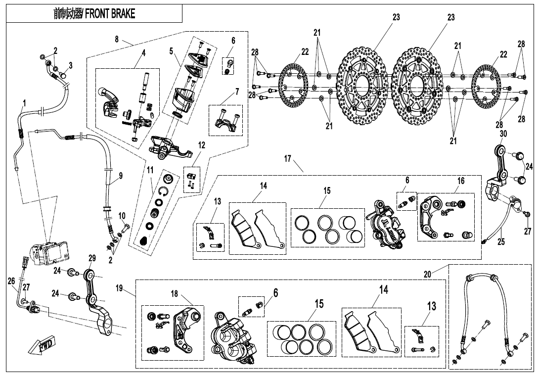 FRONT BRAKE(ABS) - F08-1-B-V3