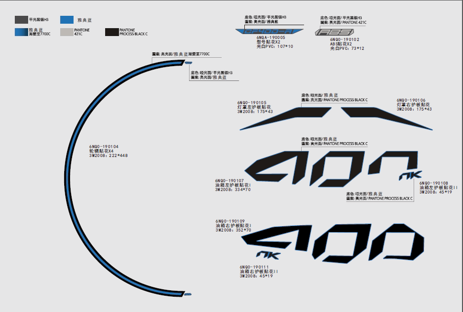 DECAL(TH-ATHENS BLUE) - F19-D
