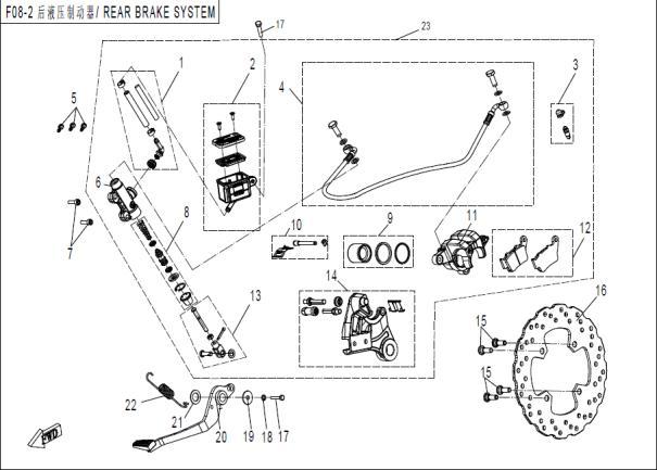 REAR BRAKE SYSTEM - F08-2