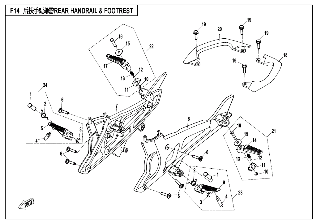 FOOTRES&REAR HANDRAIL - F14