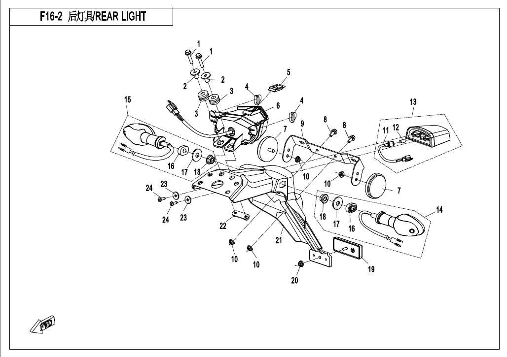 REAR LIGHT - F16-2