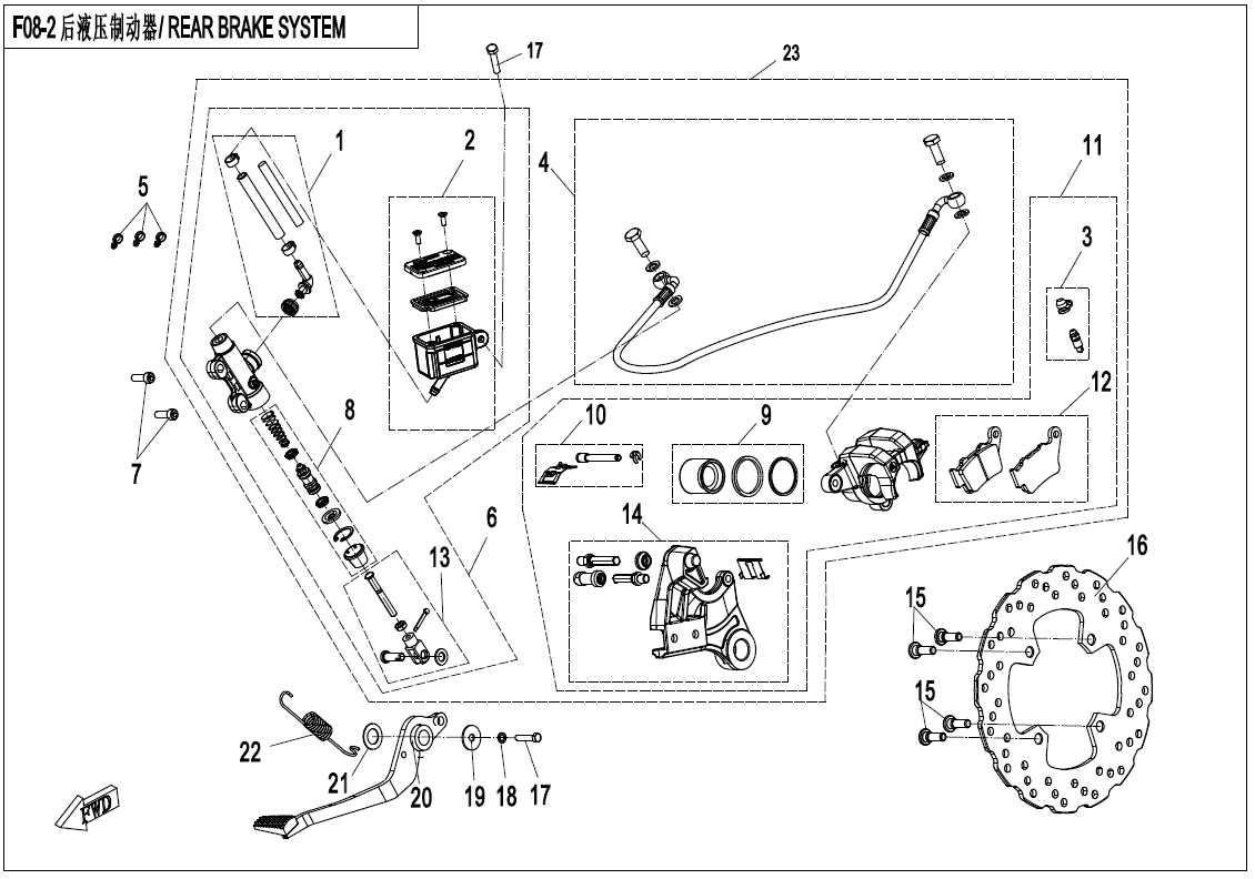 REAR BRAKE SYSTEM - F08-2