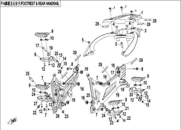 FOOTREST & REAR HANDRAIL - F14