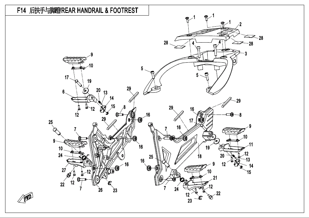 FOOTRES&REAR HANDRAIL - F14