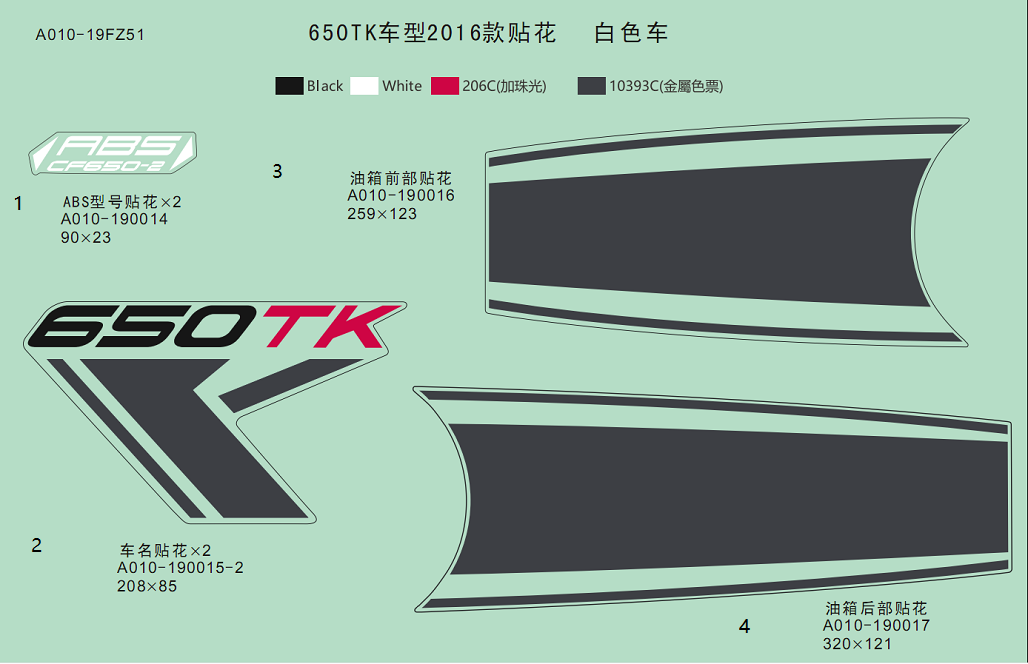 DECAL(WHITE-CF650-TK) - F19-B