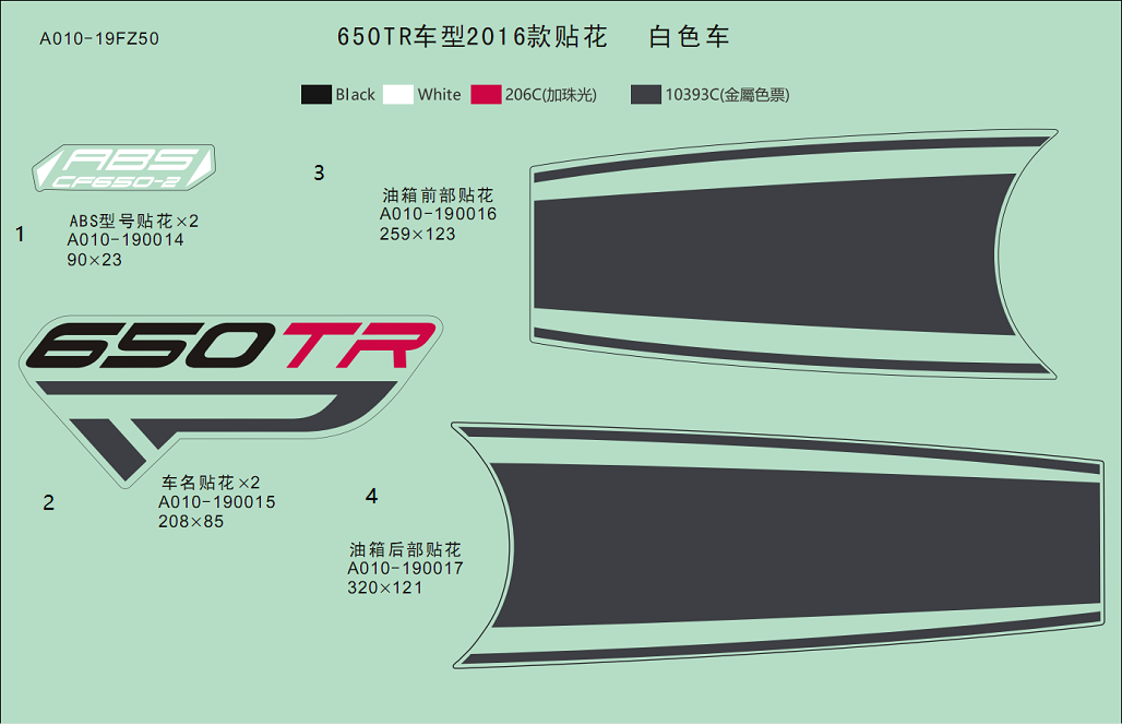 DECAL(WHITE-CF650-TR) - F19-C