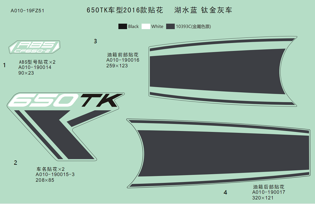 DECAL(LAKE BLUE/TITANIUM GRAY-CF650-TK) - F19-D