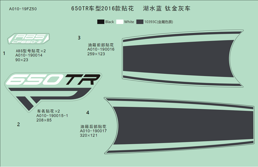 DECAL(LAKE BLUE/TITANIUM GRAY-CF650-TR) - F19-E