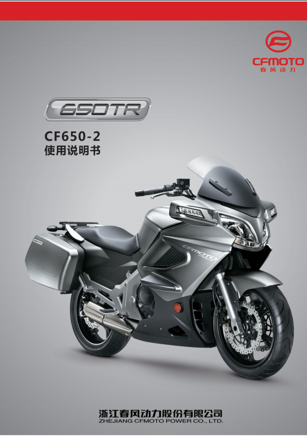 OWNER’S MANUAL(CHINESE) - F38-A