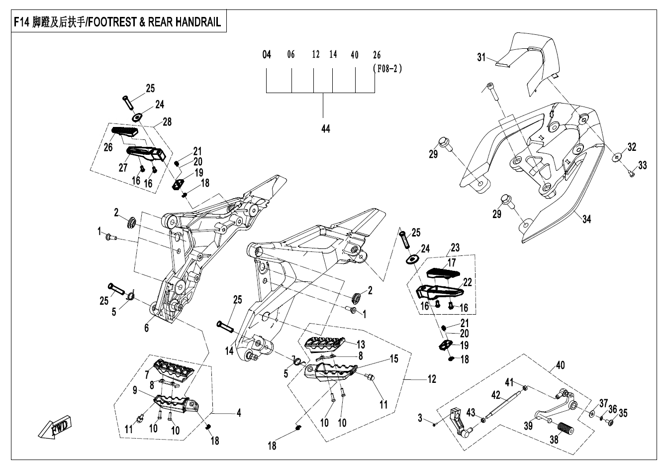 FOOTREST & REAR HANDRAIL - F14-V3
