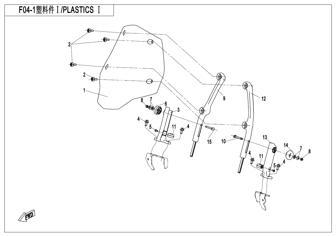 PLASTICS 1(SMALL WINDSHIELD) - F04-1-A-V2