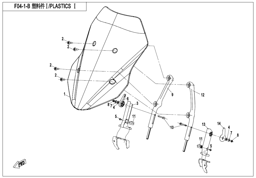 PLASTICS 1(BIG WINDSHIELD) - F04-1-B-V1
