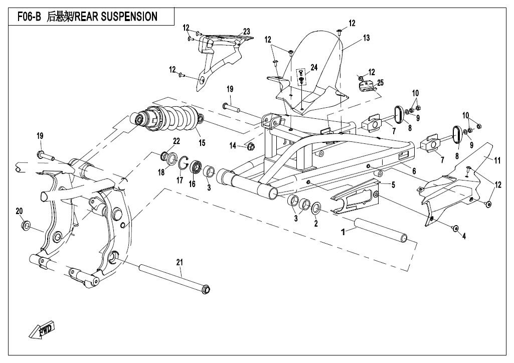 REAR SUSPENSION（LOW CONFIGURATION） - F06-B