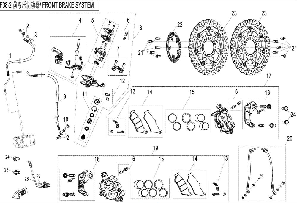 FRONT BRAKE SYSTEM - F08-2