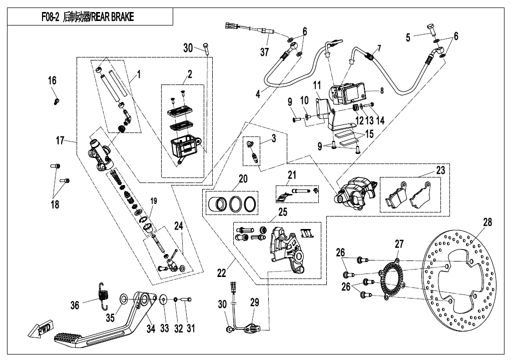 REAR BRAKE - F08-2