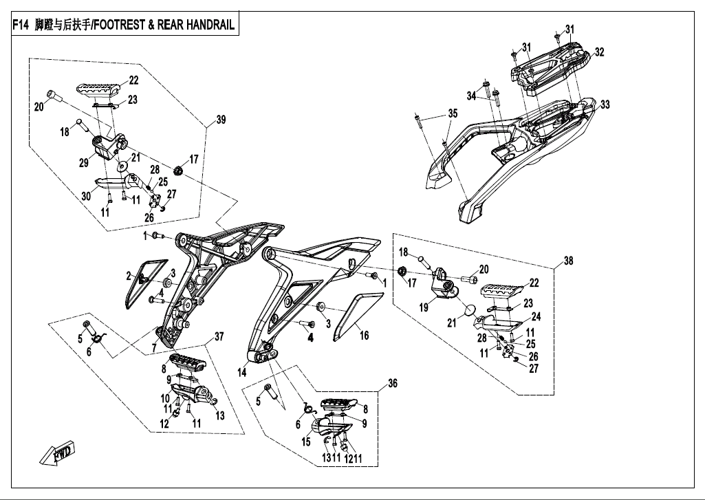FOOTRES&REAR HANDRAIL - F14