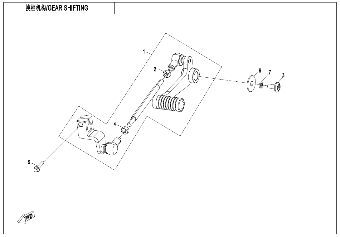 GEAR SHIFTING - F03-2