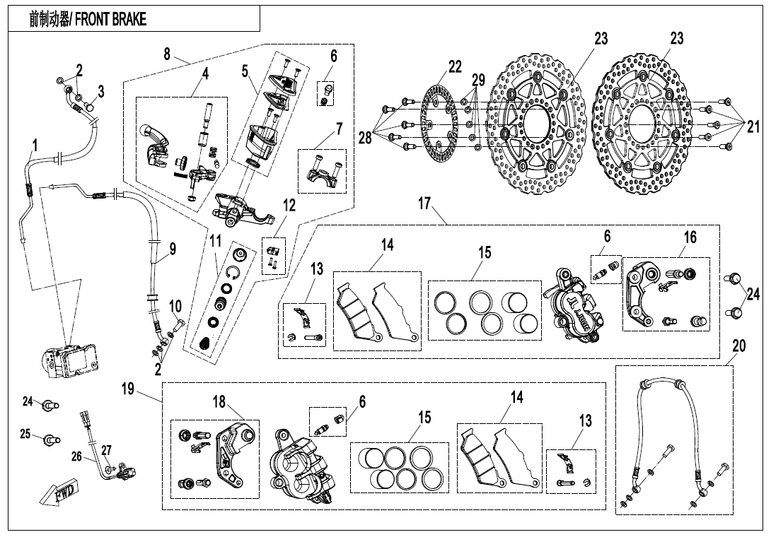 FRONT BRAKE - F08-2