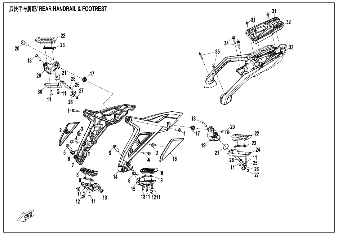 REAR HANDRAIL&FOOTREST - F14