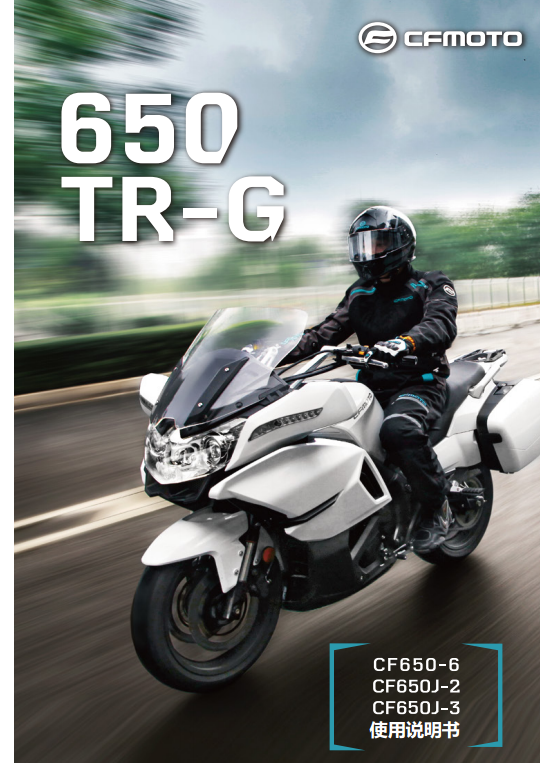 OWNER'S MANUAL(CHINA) - F38-A
