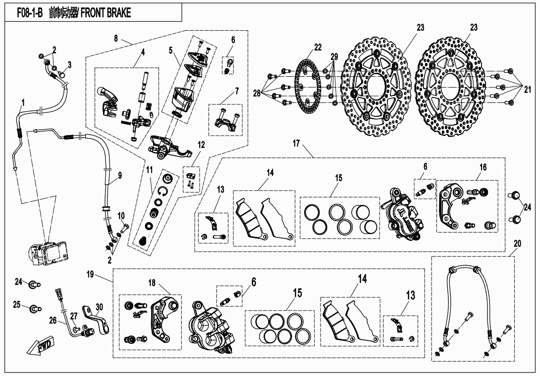 FRONT BRAKE(ABS) - F08-1-B
