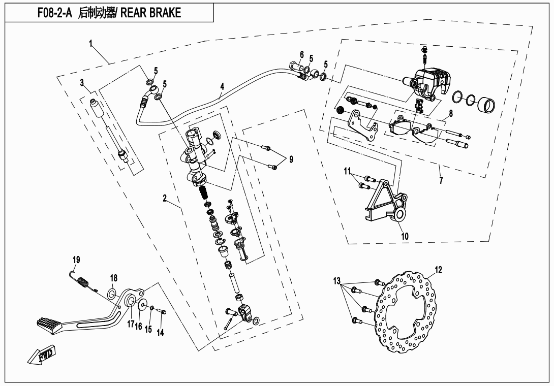 REAR BRAKE - F08-2-A