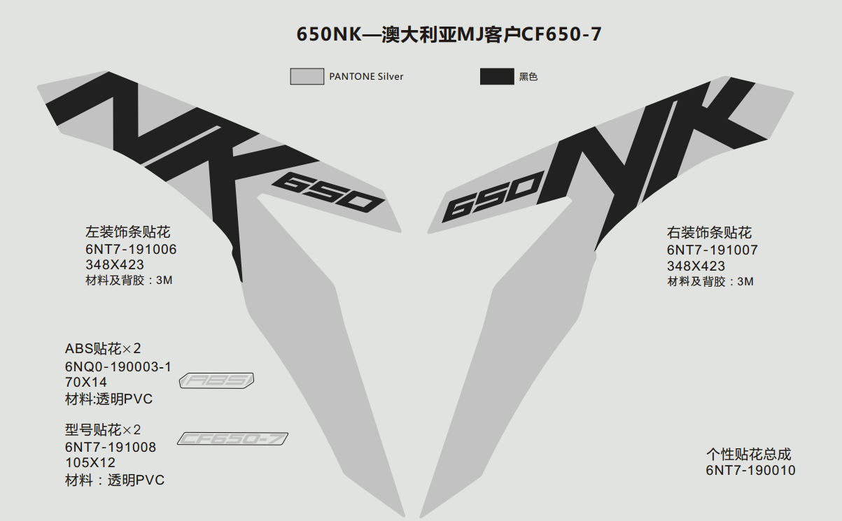 DECAL（AUSTRALIA） - F19-D