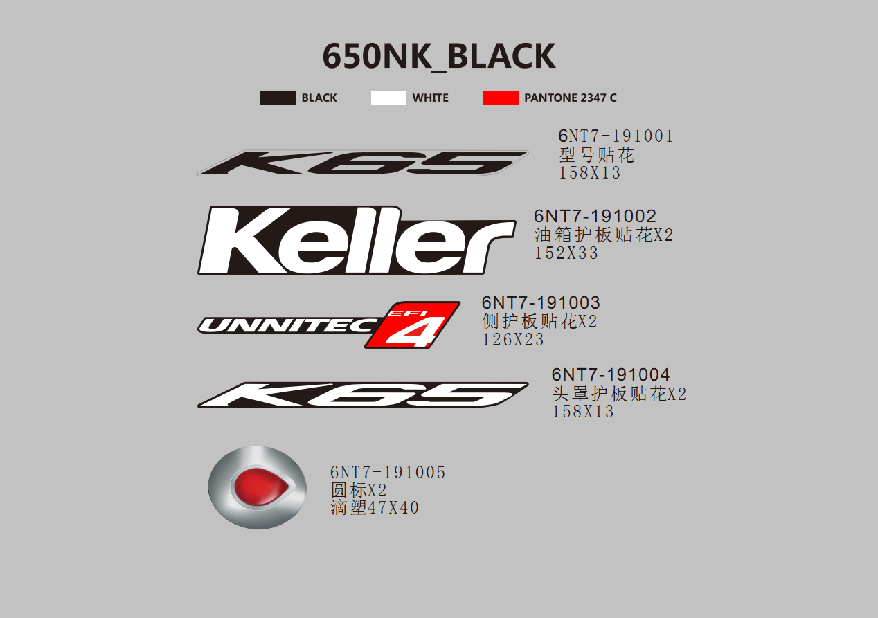 DECAL(BLACK-ARG) - F19-F