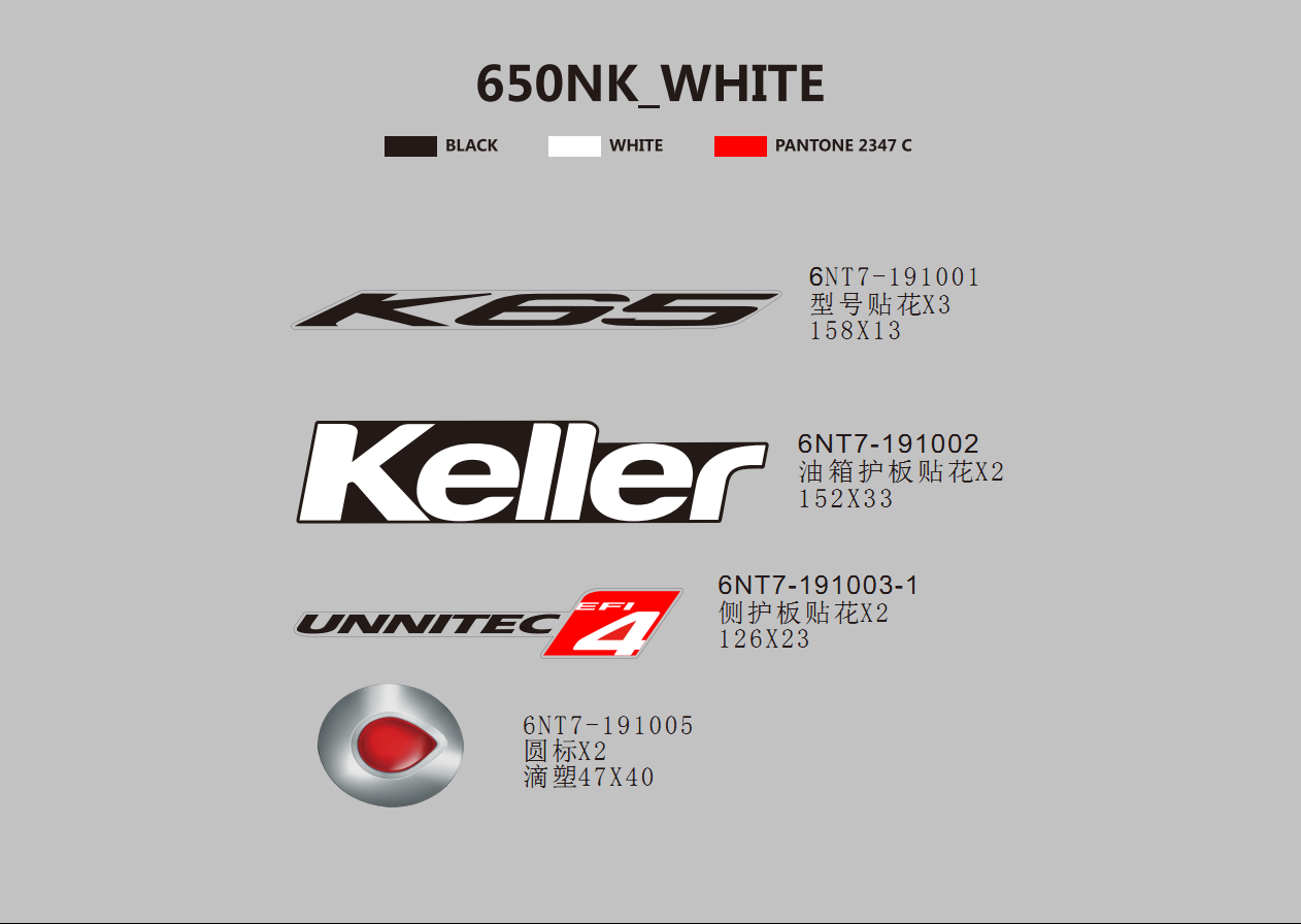 DECAL(WHITE-ARG) - F19-G