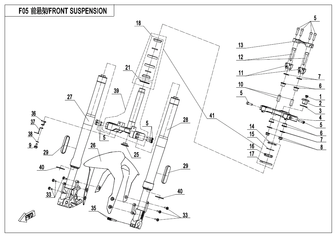FRONT SUSPENSION - F05