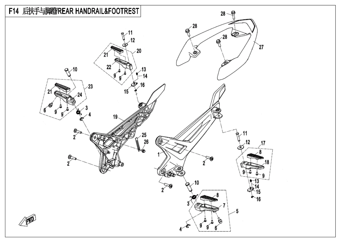 REAR HANDRAIL&FOOTREST - F14