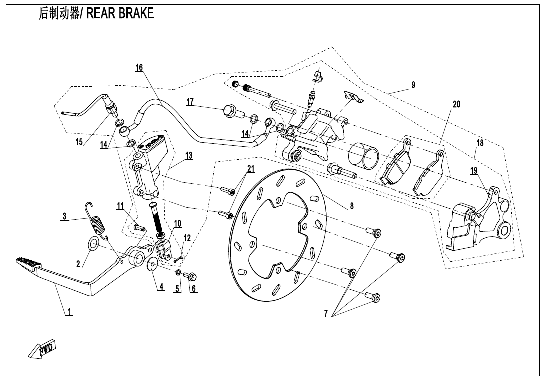 REAR BRAKE - F08-A-2