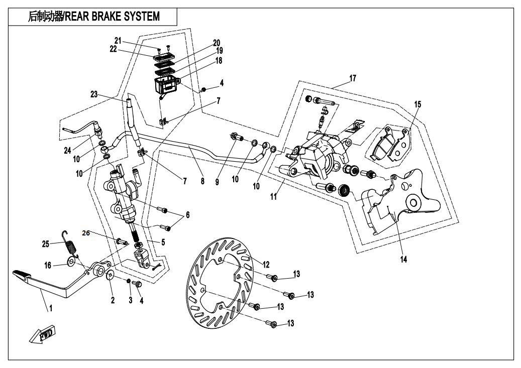REAR BRAKE SYSTEM（HANGTE） - F08-B-2-V2