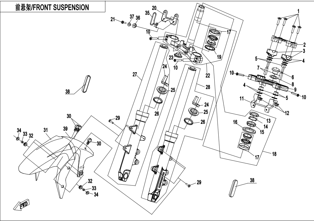 FRONT SUSPENSION - F05-V2