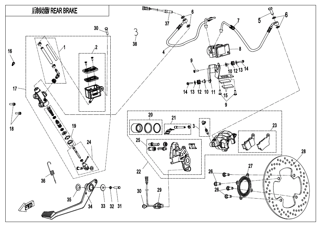 REAR BRAKE (ABS) - F08-2