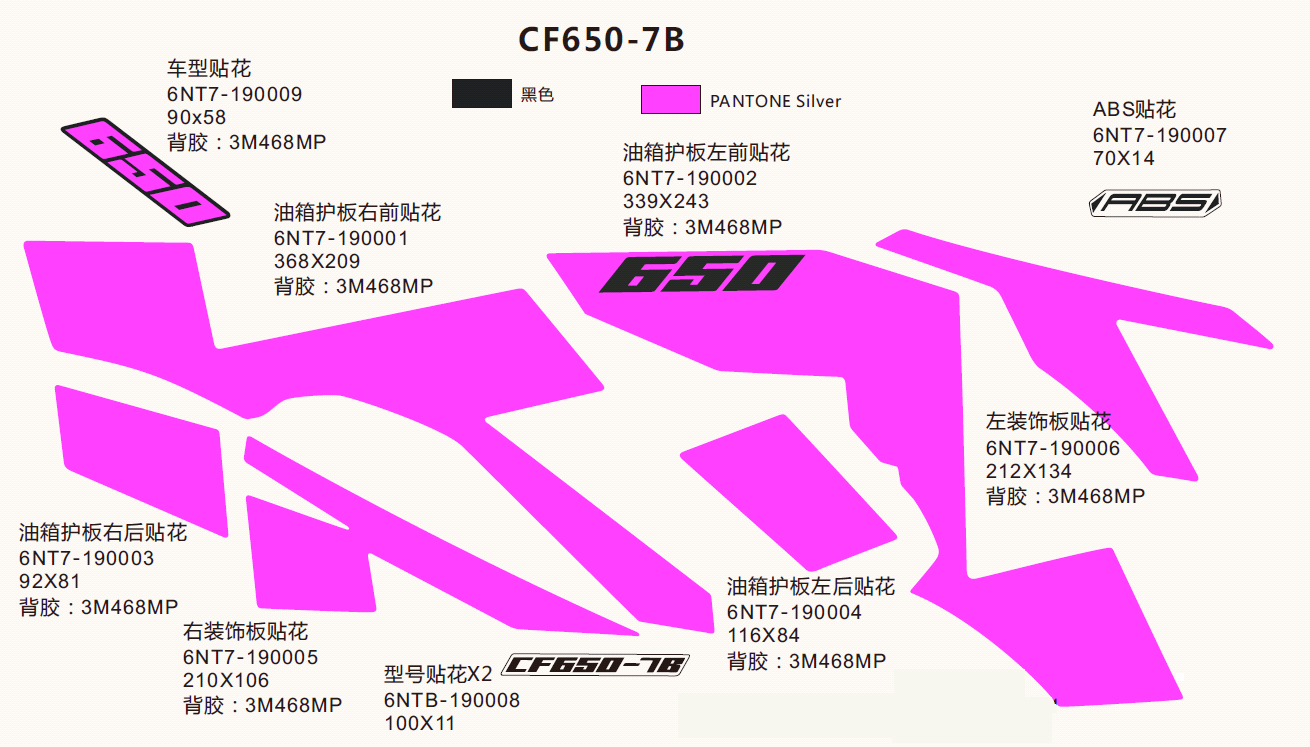 DECAL（NEW PEARL WHITE） - F19-C