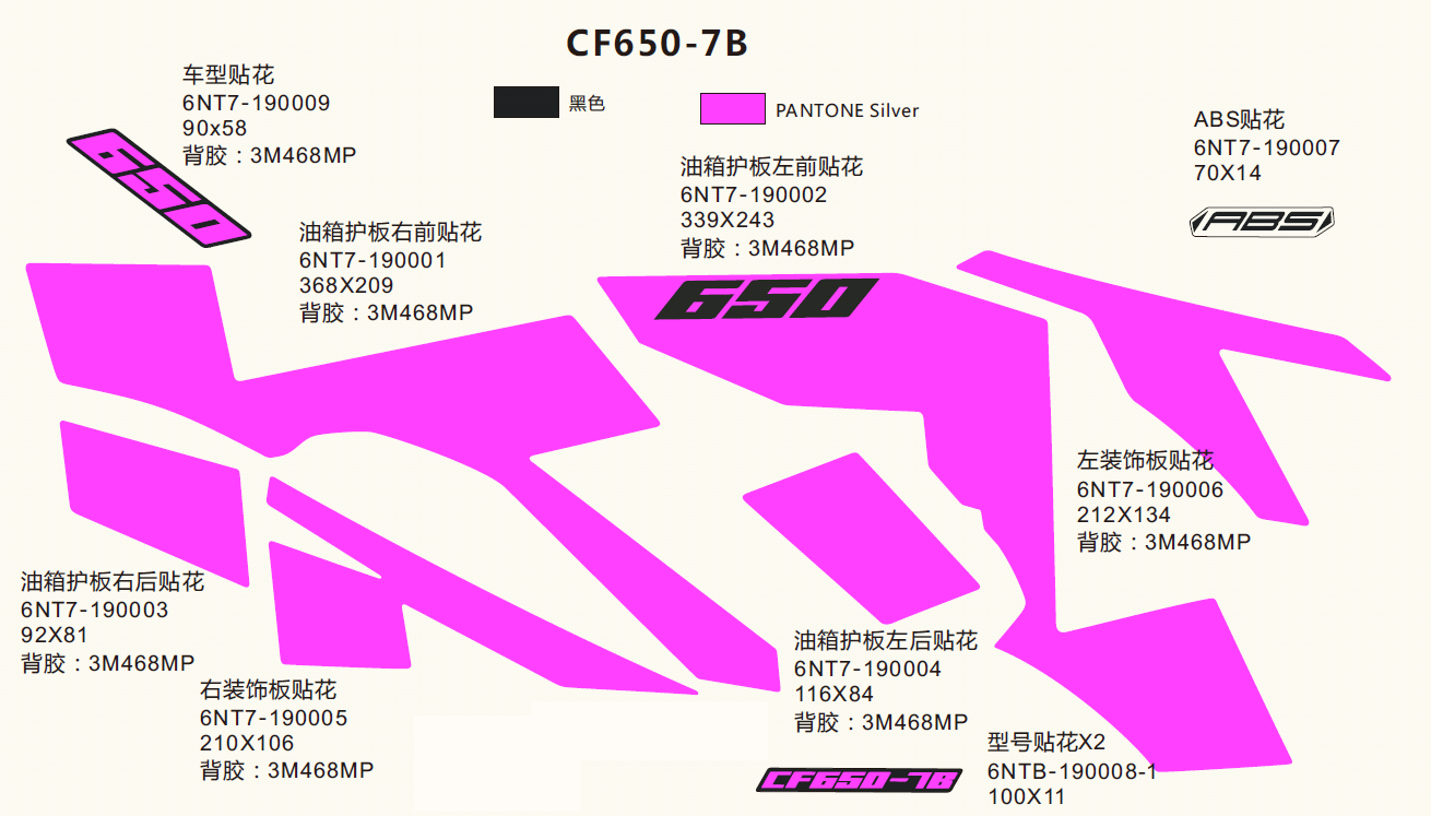 DECAL（NEW PEARL BLACK） - F19-D