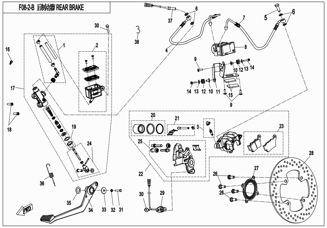 REAR BRAKE (ABS) - F08-2-B